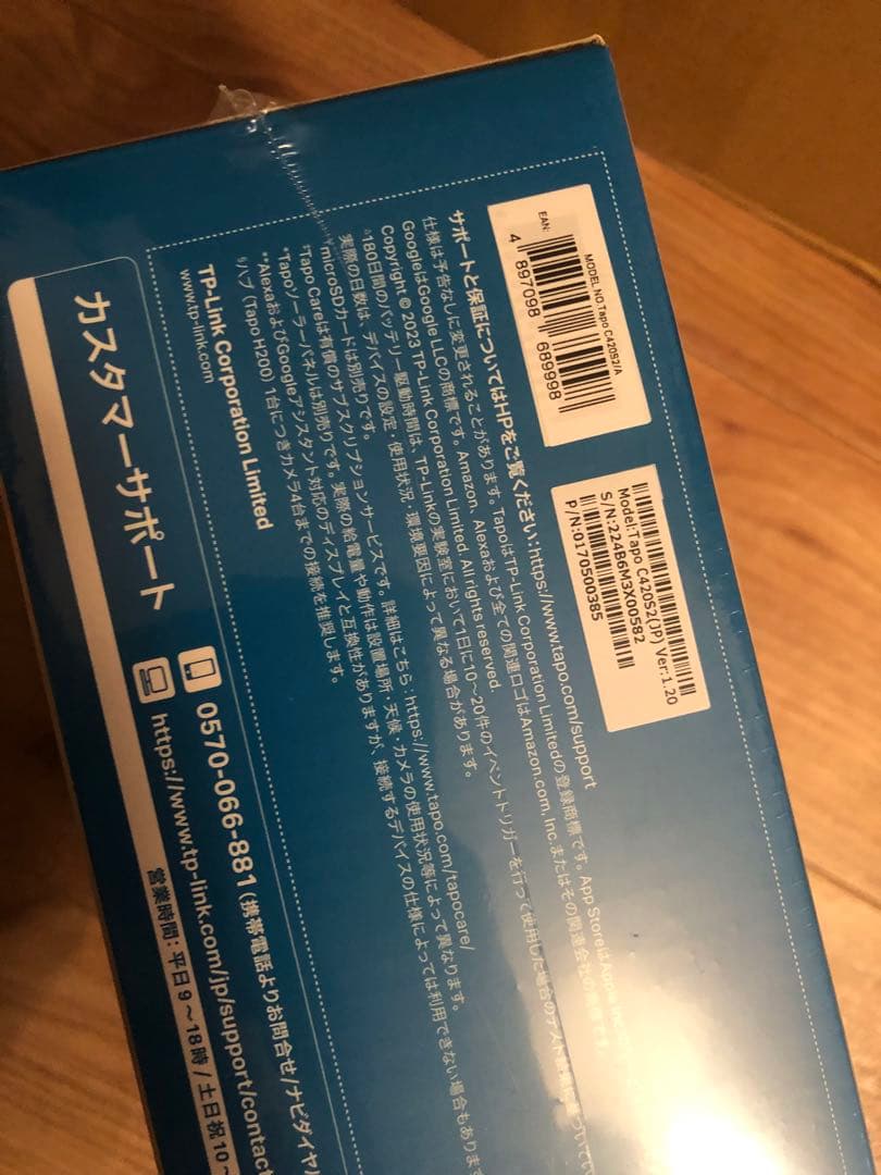 Tapo屋外防犯カメラセット2K QHD 4MP C420S2 新品未開封未使用