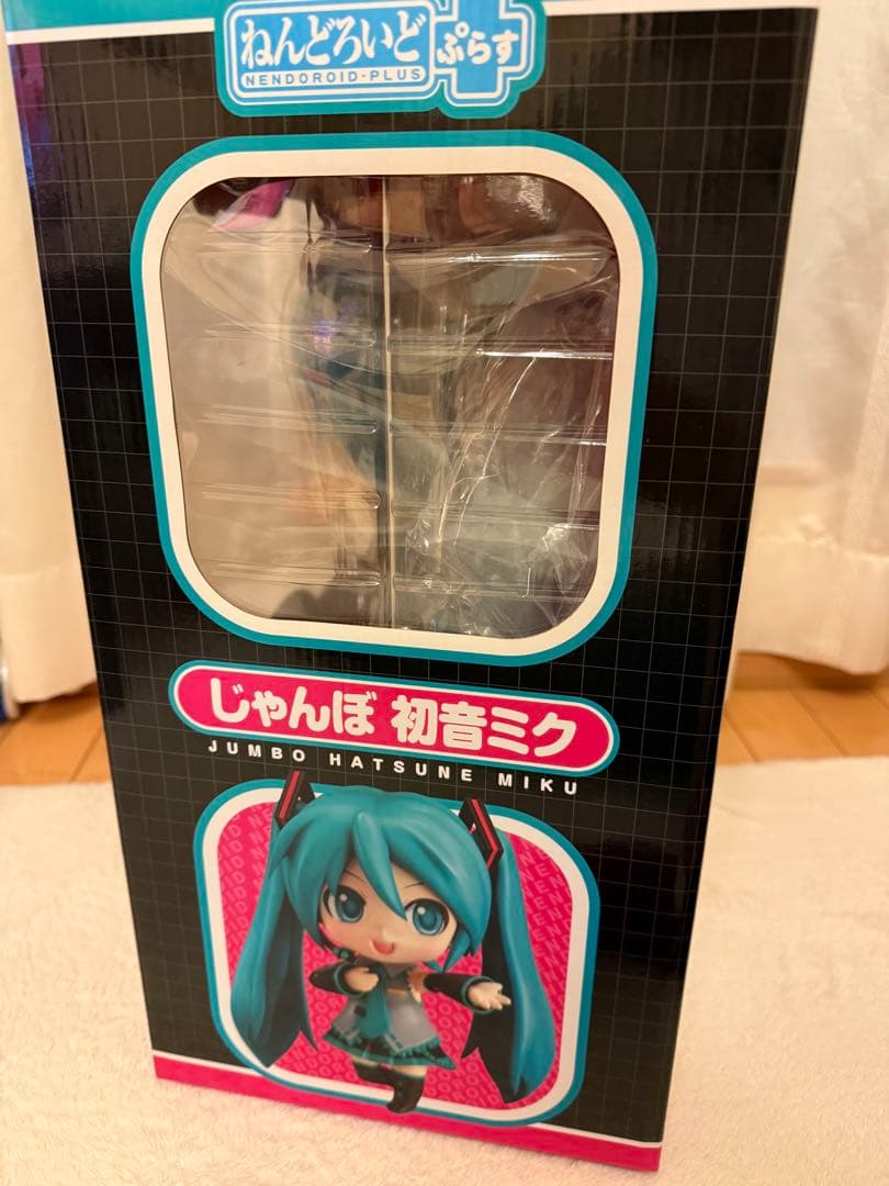 初音ミク じゃんぼ ねんどろいど A賞 一番くじ グッスマくじ