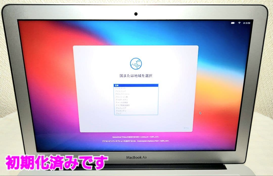 MacBookAir2013(MID)美品