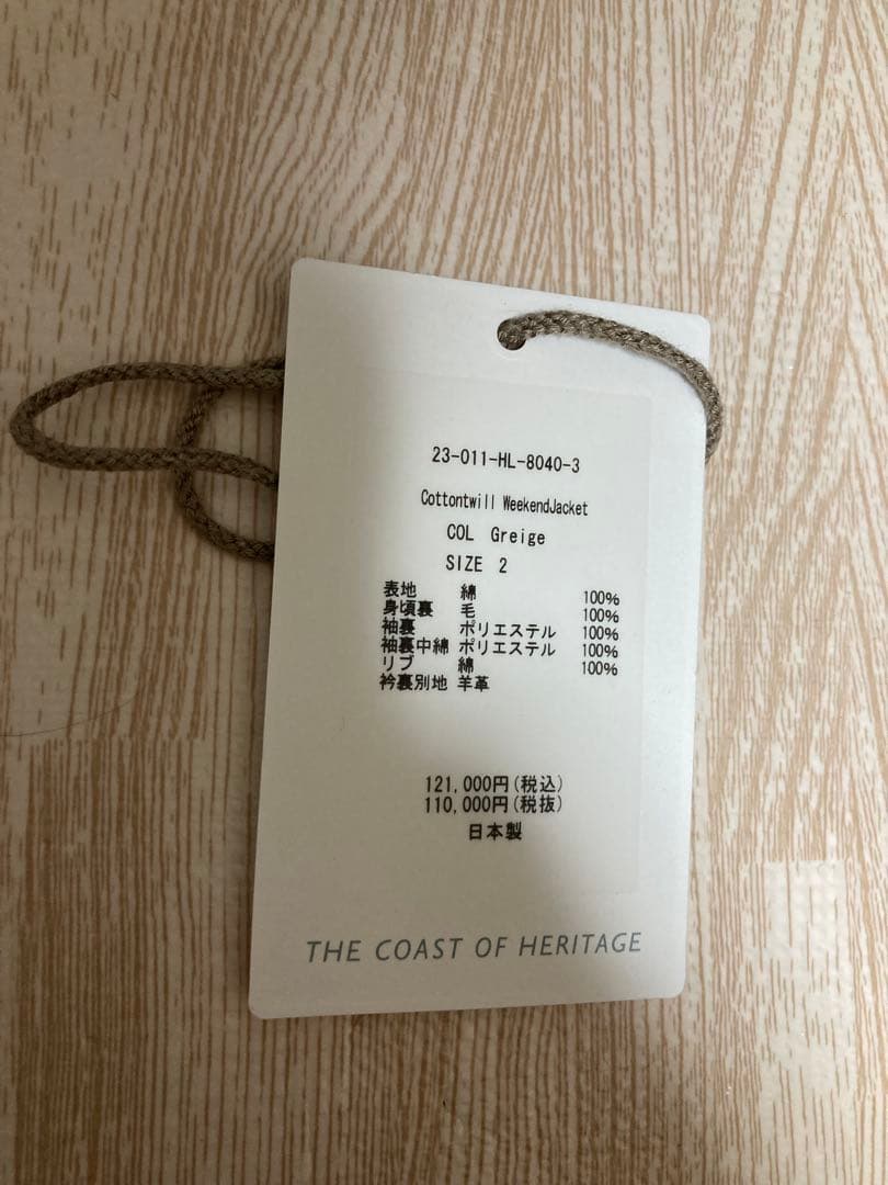 HERILL Cottontwill Weekend Jacket へリル