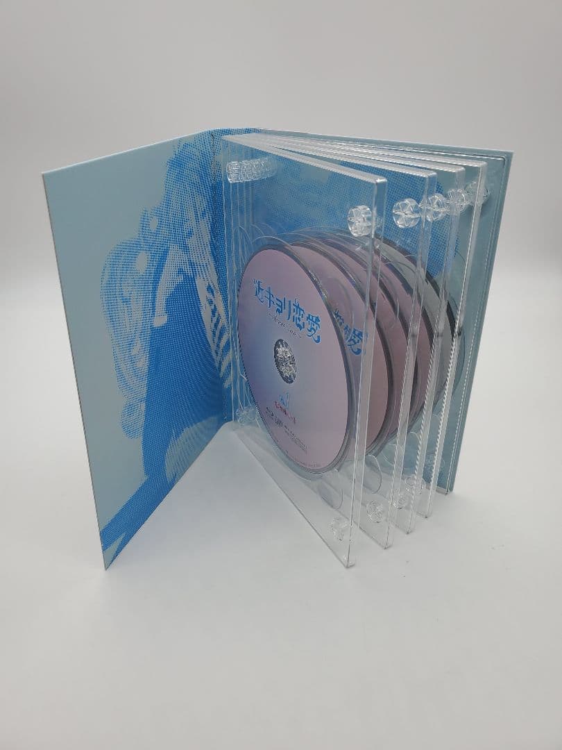 近キョリ恋愛～Season Zero～ Blu-ray BOX 豪華版〈初回限…