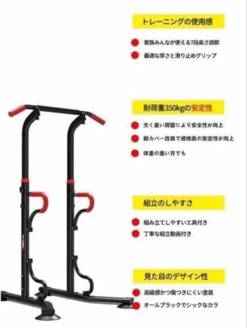 ぶら下がり健康器 懸垂マシン チンニングスタンド 筋トレ 背筋