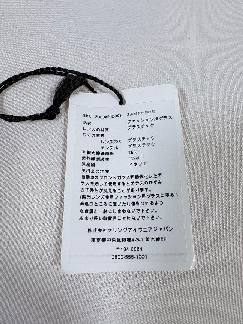 GUCCI gucci グッチ　サングラス　GG0632SA アジアンフィット