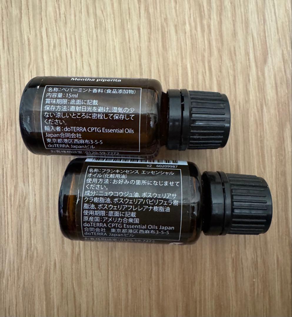 doTERRA ペパーミント・フランキンセンス 15mlセット