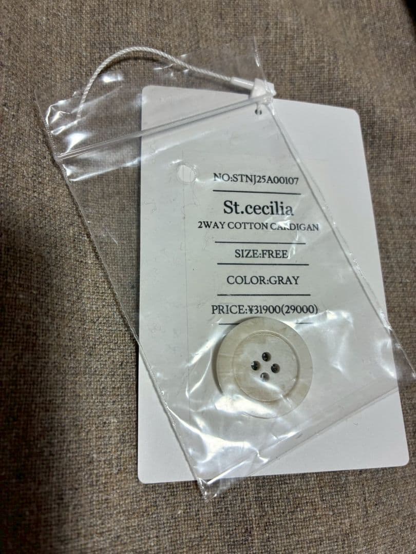 ガーリッシュ girlish St.cecilia 2WAYコットンカーディガン