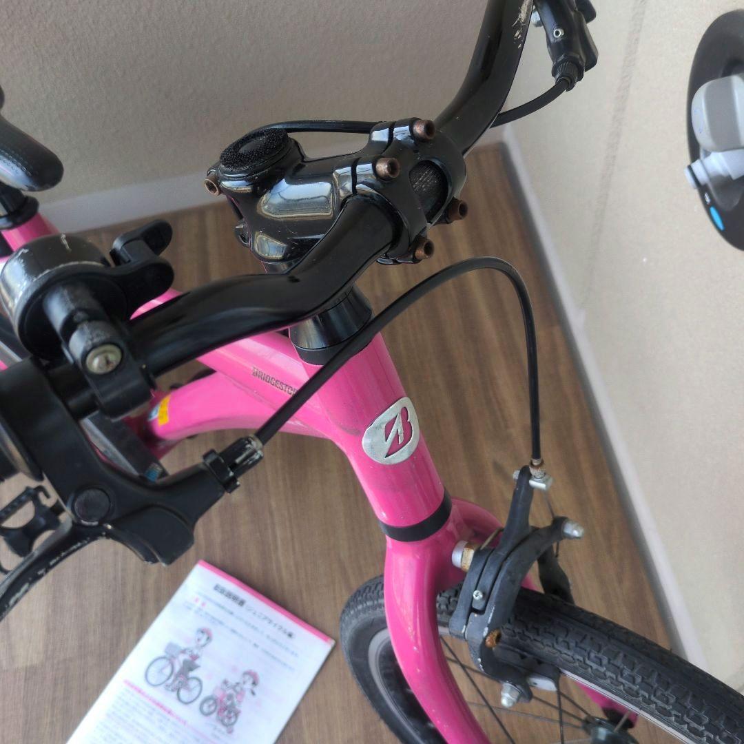 ❴引取❵BRIDGESTONE Levenaレベナ 子供用自転車 18インチ