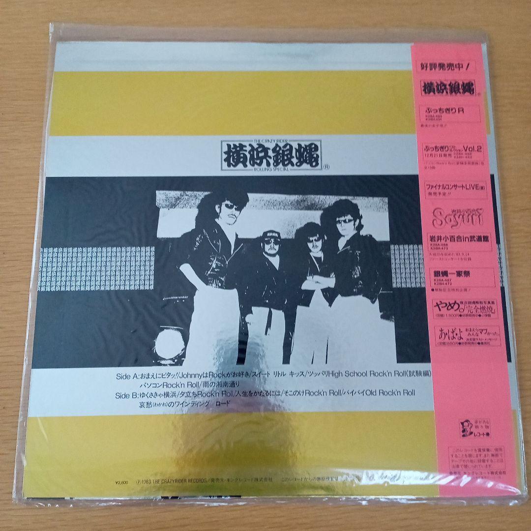 レコード邦楽 洋楽 LP EP まとめ売り