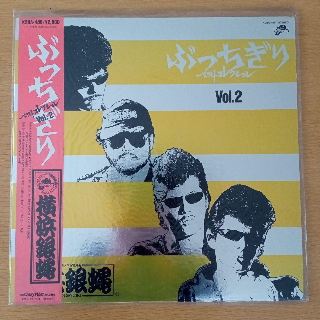 レコード邦楽 洋楽 LP EP まとめ売り