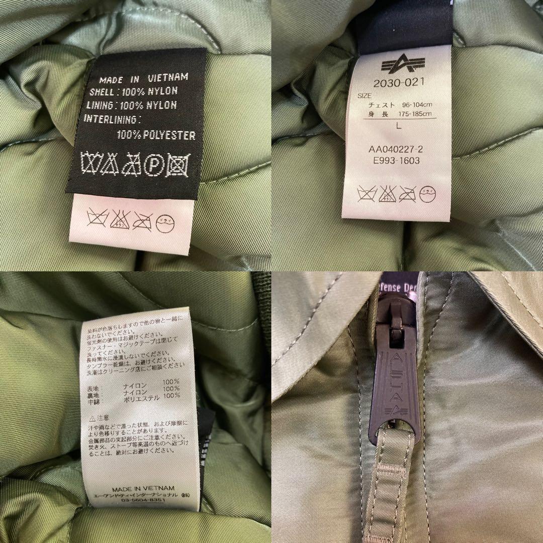 ALPHA INDUSTRIES CWU45/P フライトジャケット カーキ L