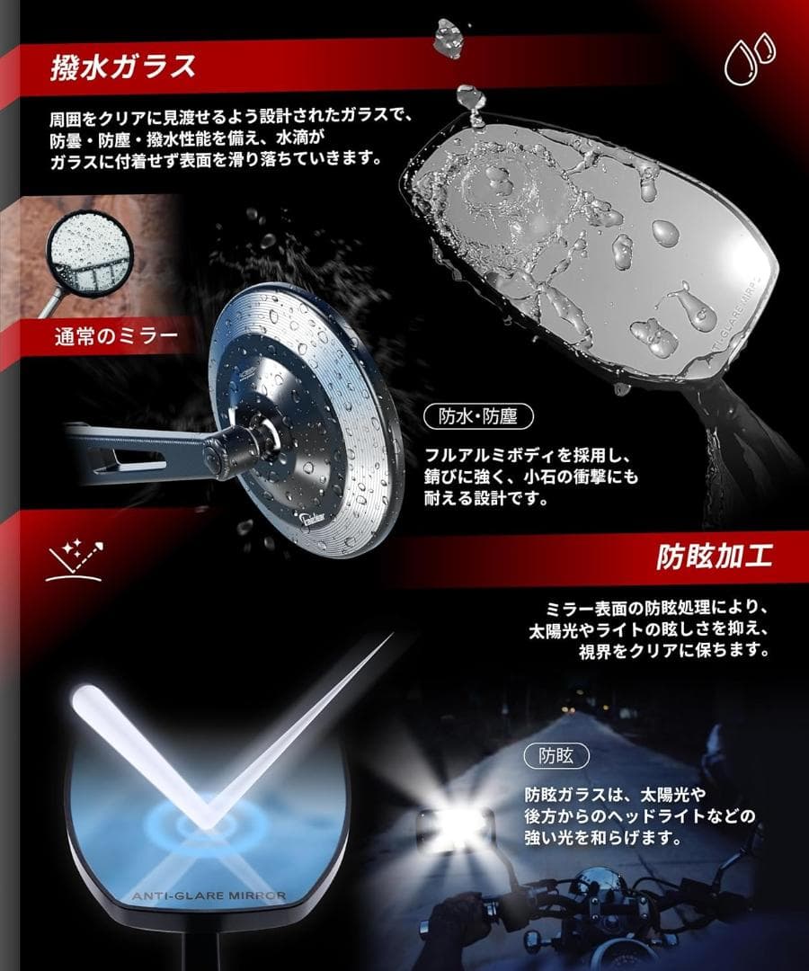 バイク ミラー バイクミラー 折りたたみ 10mm 8mm 左右セット 汎用