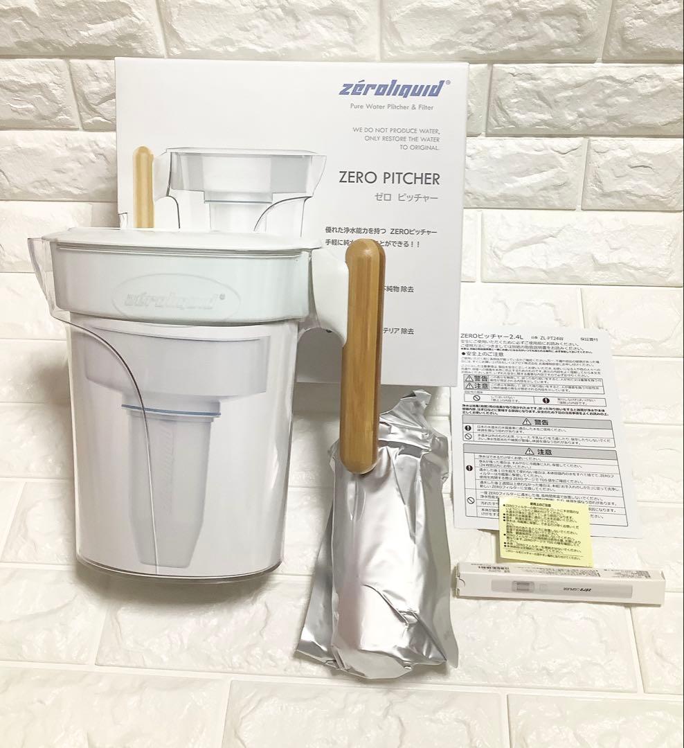６層浄水フィルター搭載 素材の味を引き立てる ＺＥＲＯピッチャー