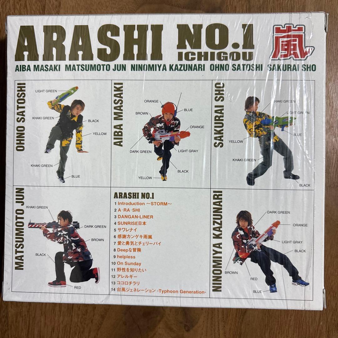 嵐　ファーストアルバム　ARASHI NO.1 ICHIGOU　完全限定盤