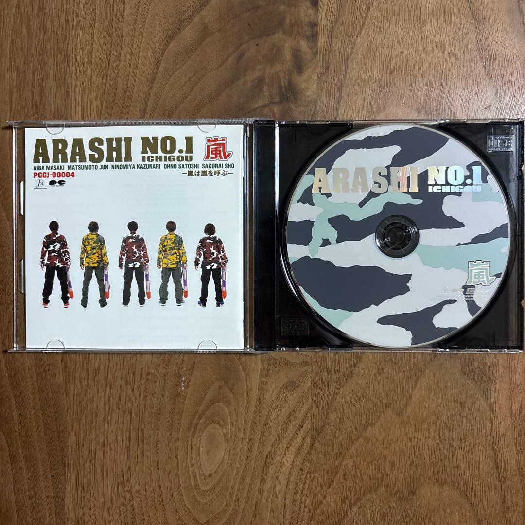 嵐　ファーストアルバム　ARASHI NO.1 ICHIGOU　完全限定盤