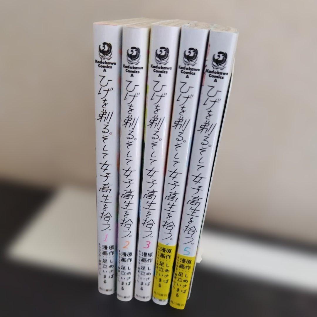 漫画まとめ売り 6作品37冊セット