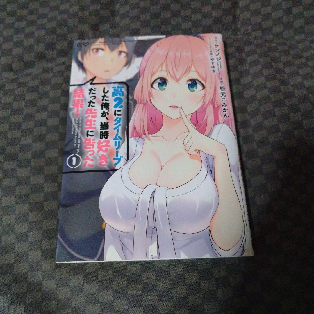 漫画まとめ売り 6作品37冊セット