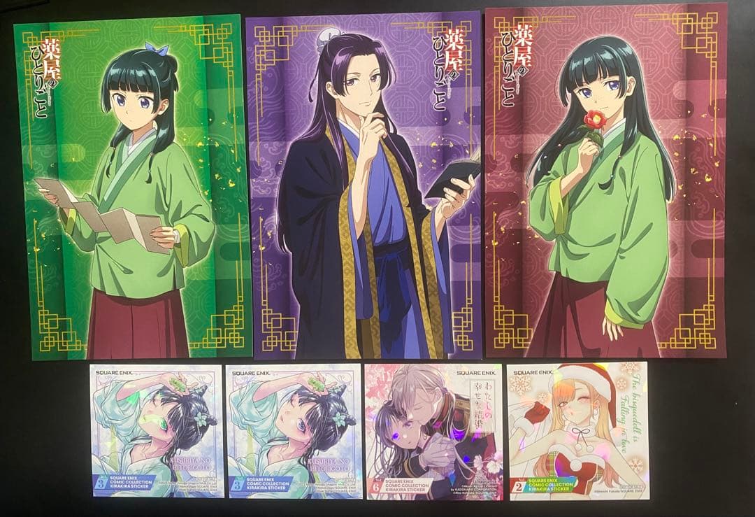 薬屋のひとりごと 1〜16巻 セット(ねこクラゲ、七緒一綺)+ 13巻特装版特典