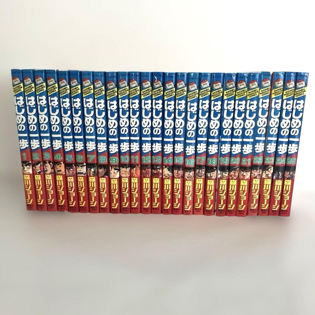 はじめの一歩　1〜100巻セット