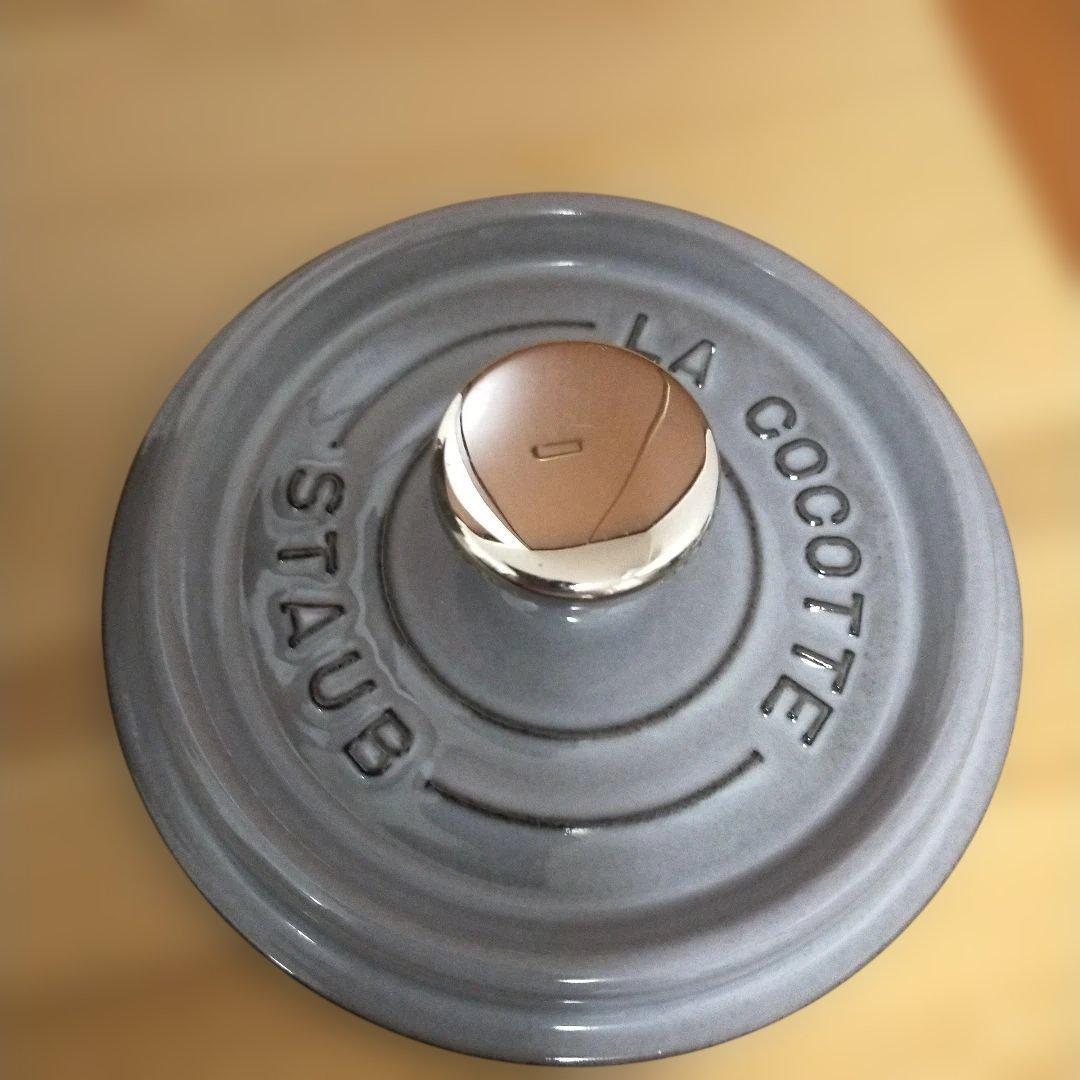 STAUB　スープポット　14センチ