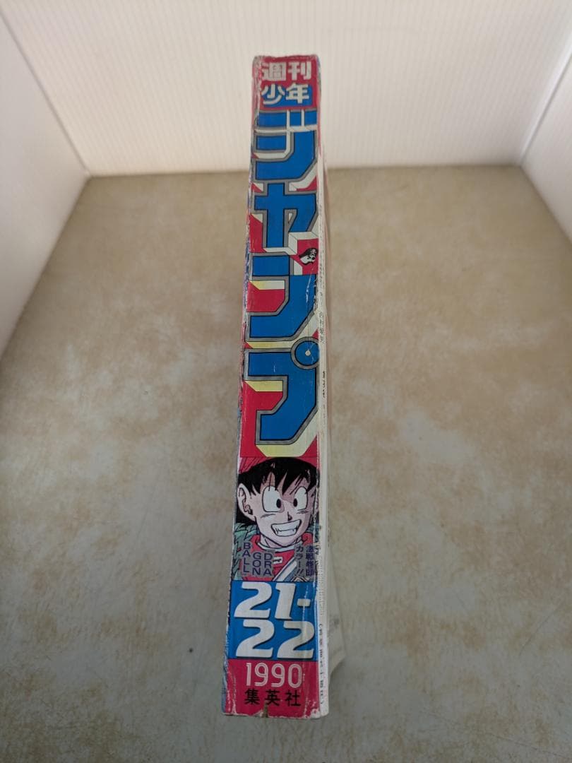 ふ*ん様 週刊少年ジャンプ 1990年 F1特集　5月14日号