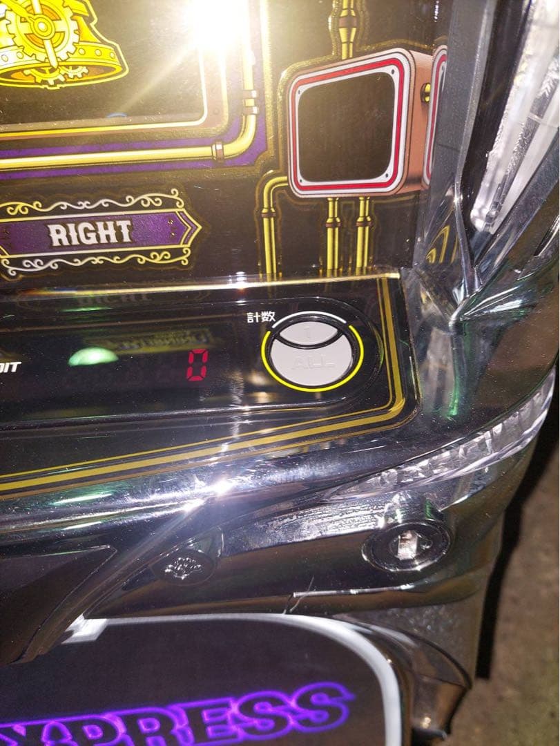 LバーニングエクスプレスZN