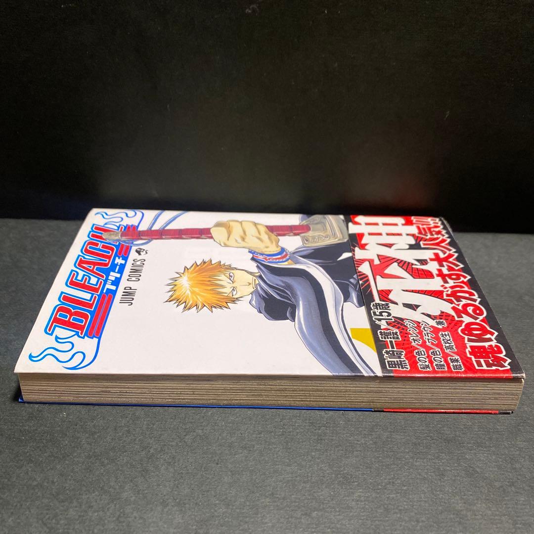 は*る様 BLEACH ブリーチ　１巻　帯付き初版