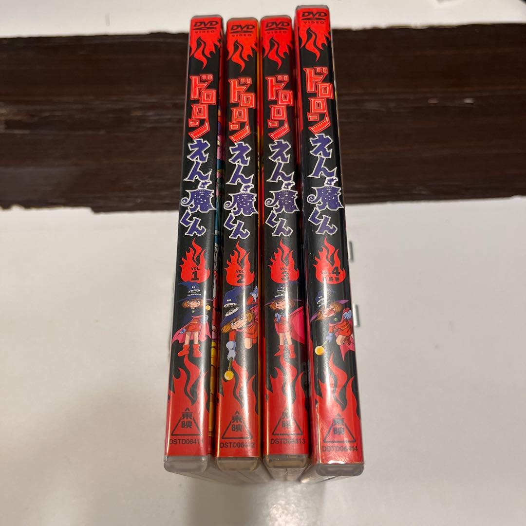 希少　ドロロンえん魔くん DVD全4巻セット