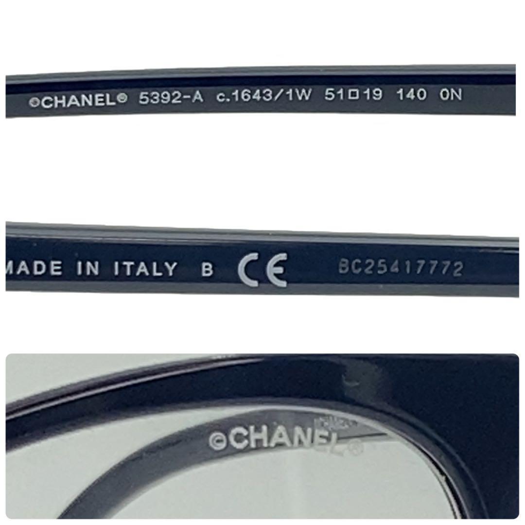 CHANEL サングラス　メガネ　5392-A クリップオン　3WAY 極美品