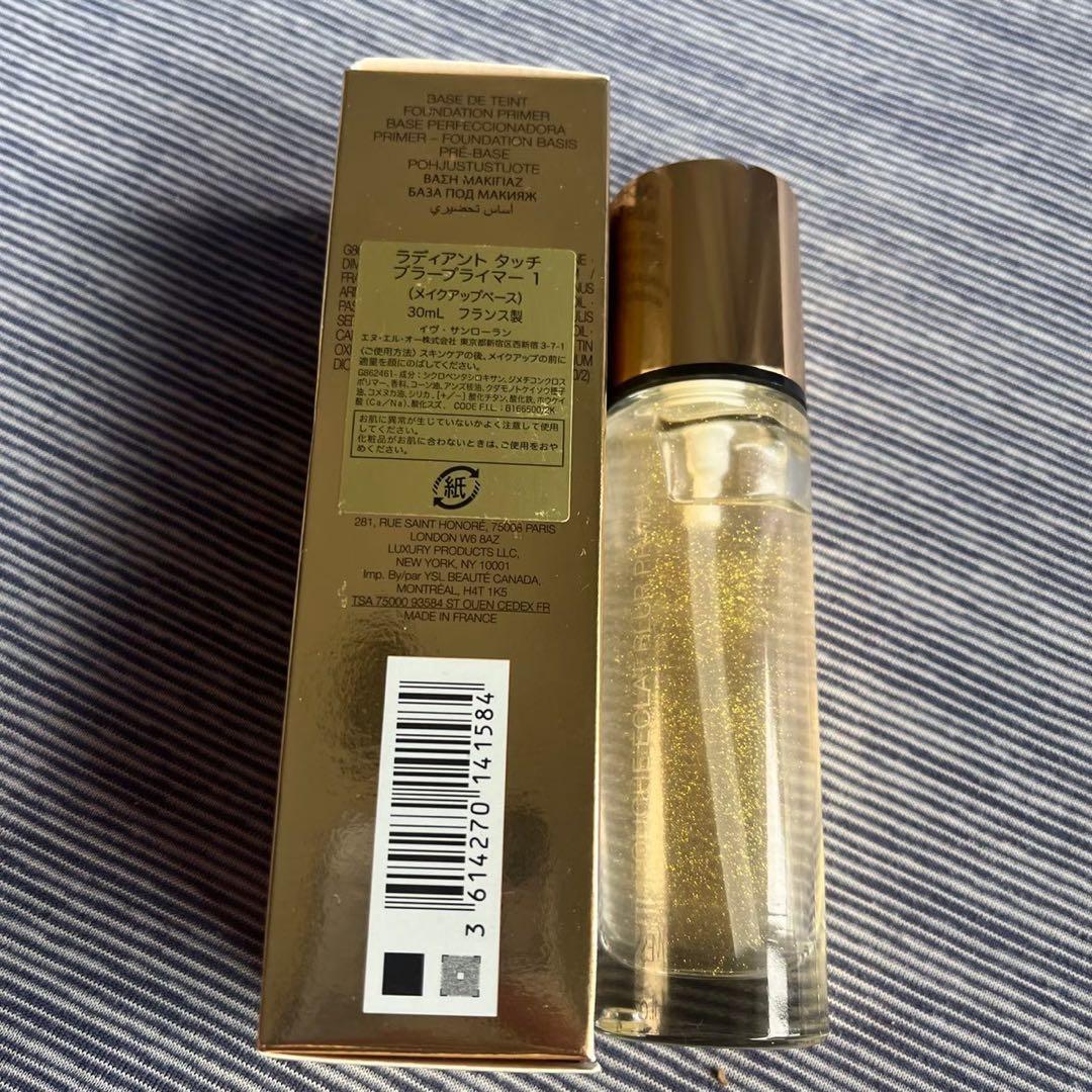 イヴ・サンローラン ラディアント タッチ ブラープライマー 30ml 新品
