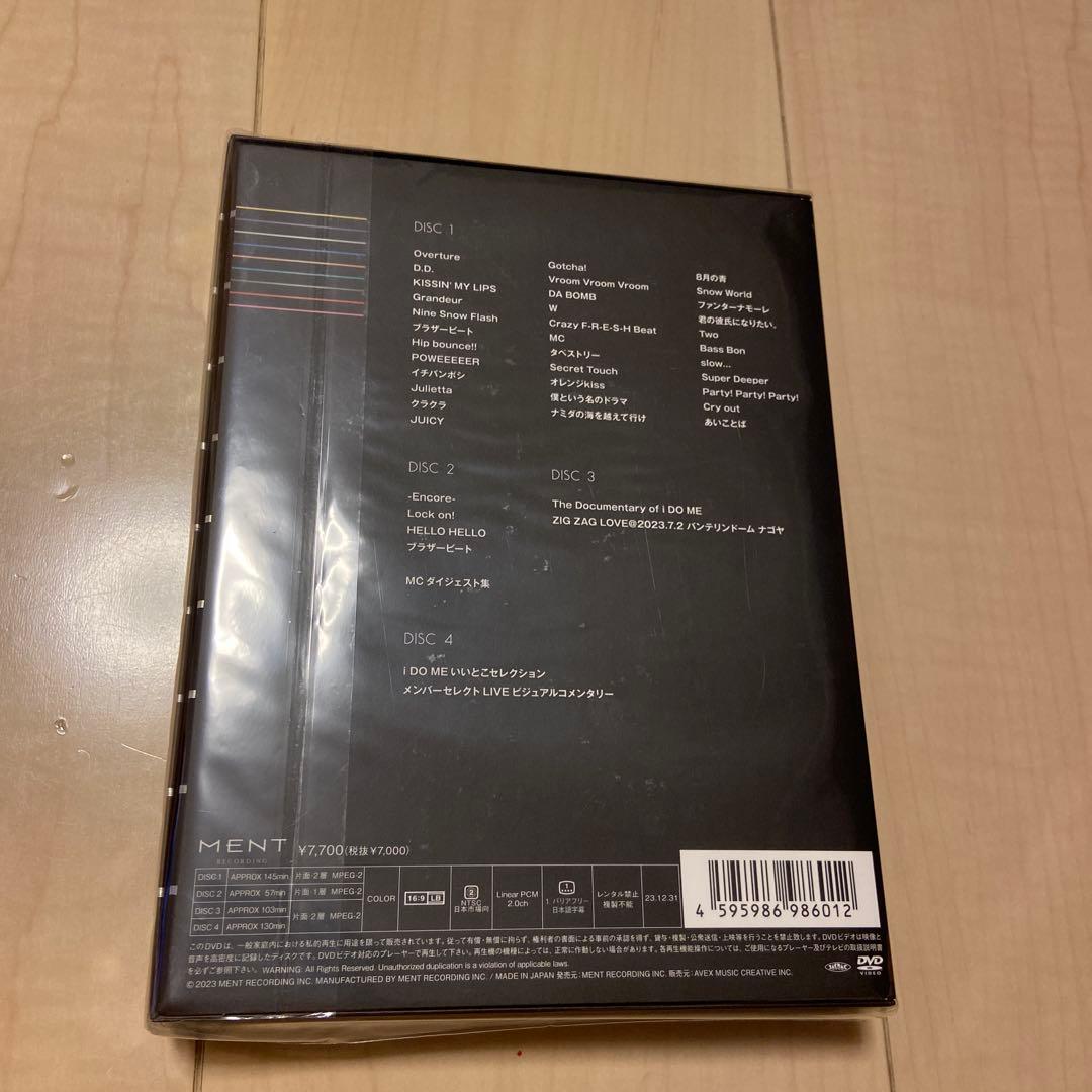 「Man 1st DOME tour 2023 i DO ME」 初回盤