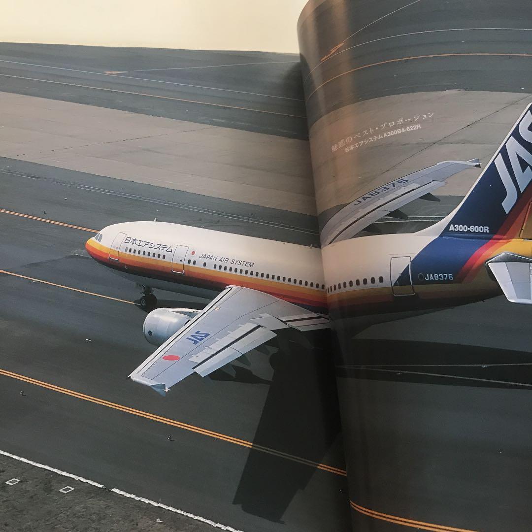 ヨーロピアン・ワイドボディAirbus A300&A310