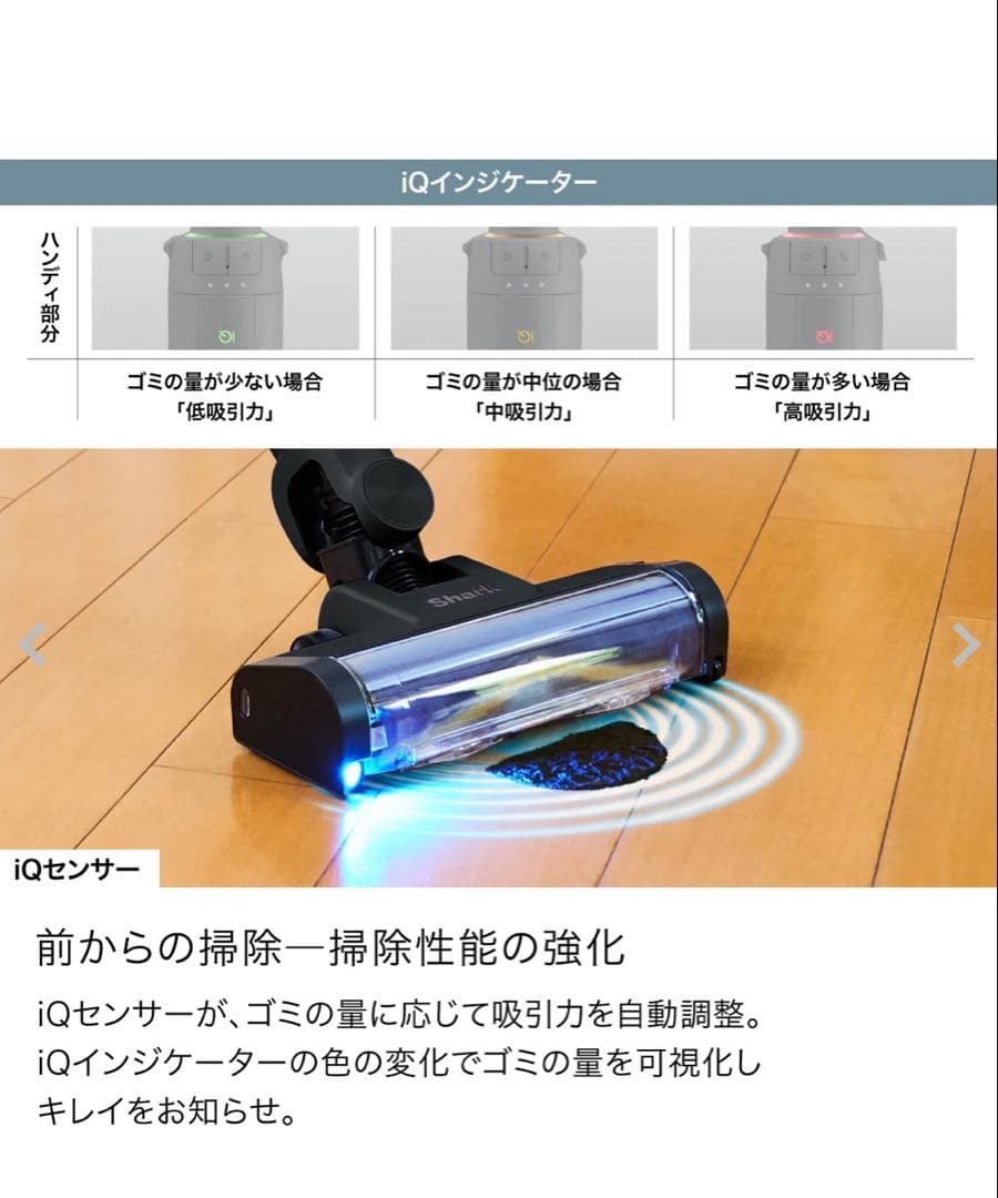 Shark EVOPOWERSTICK 3IN1 LC701JBK掃除機　新品