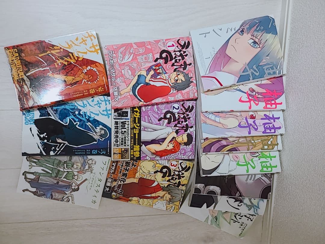 ゴツボ×リュウジ ゴツボ×マサル 漫画セット