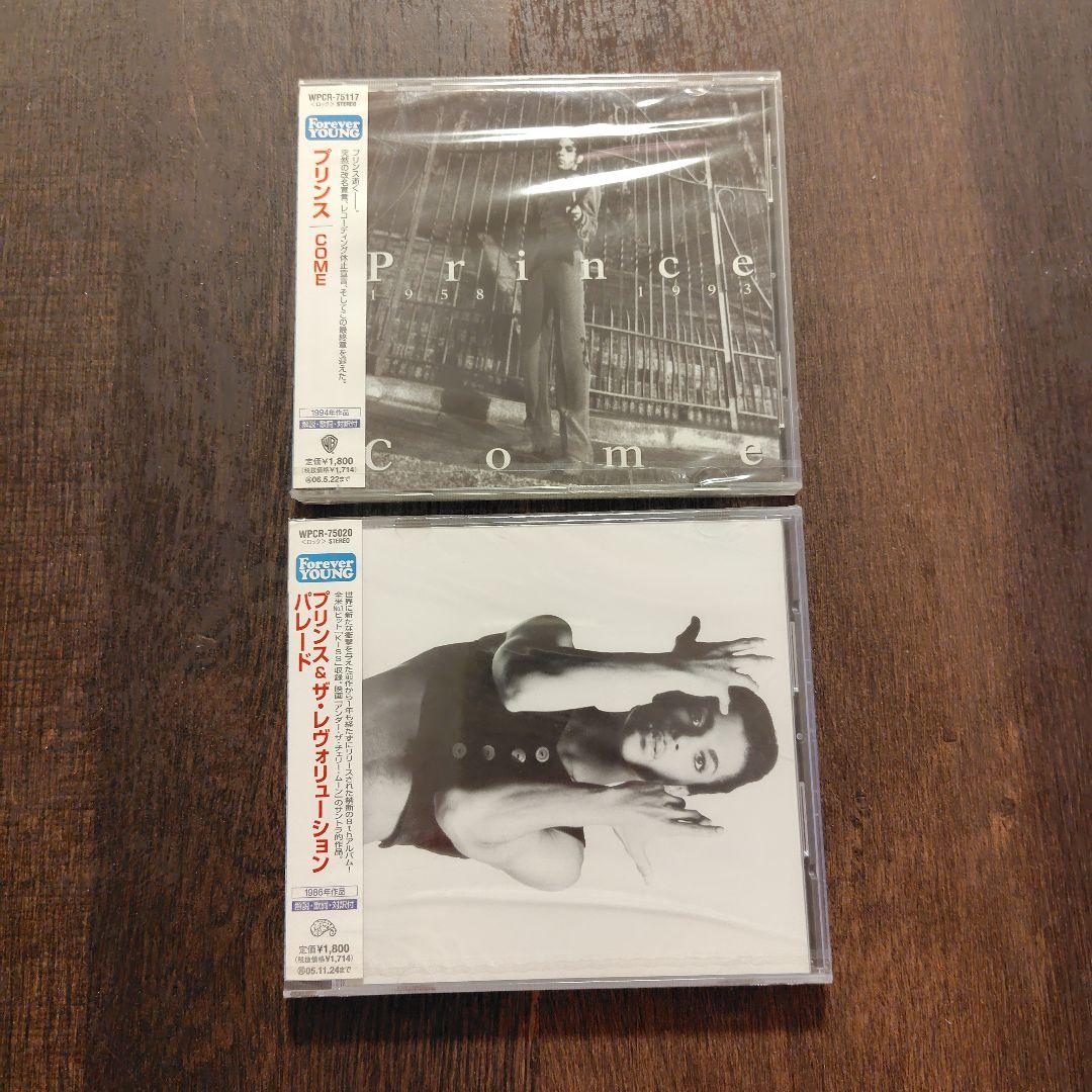 CD10枚全て【新品・未開封】Prince(プリンス)