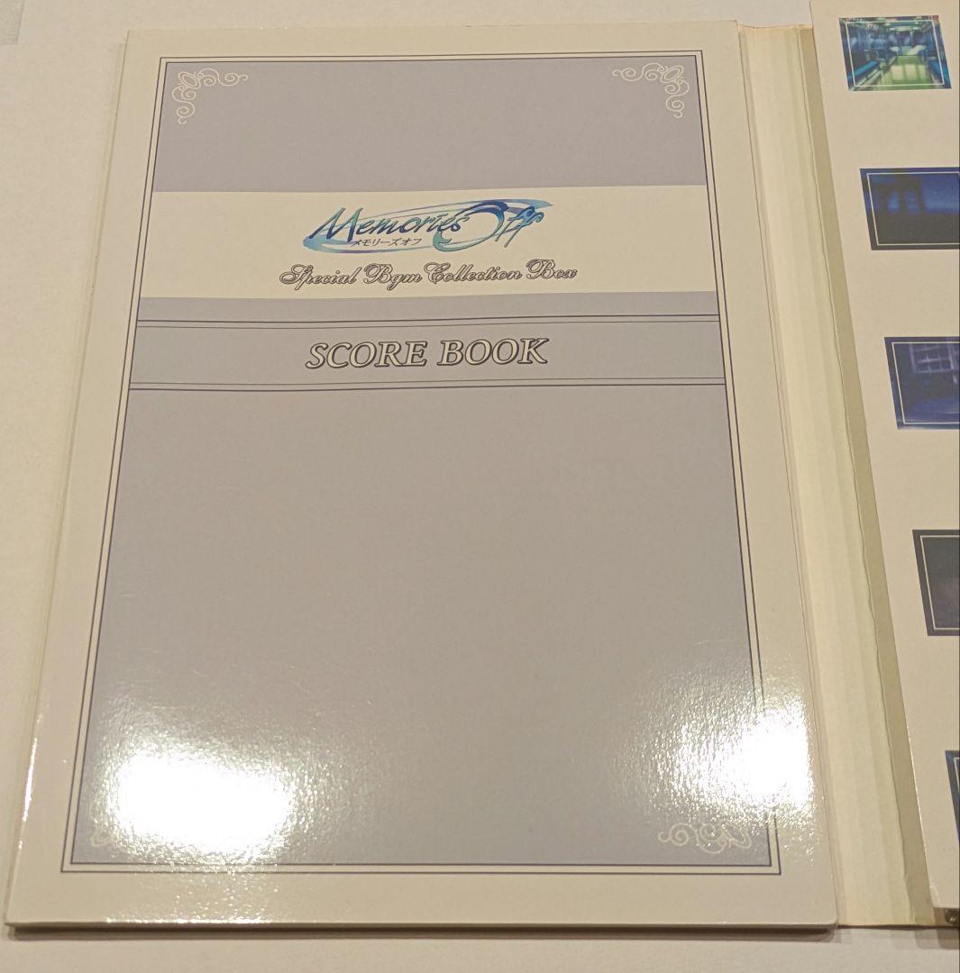 アニメ Memories Off Special BGM Collection CD