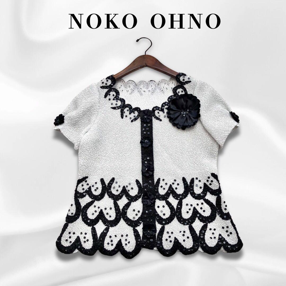 美品 NOKO OHNO ノコオーノ プリーツ カーディガン ジャケット 42