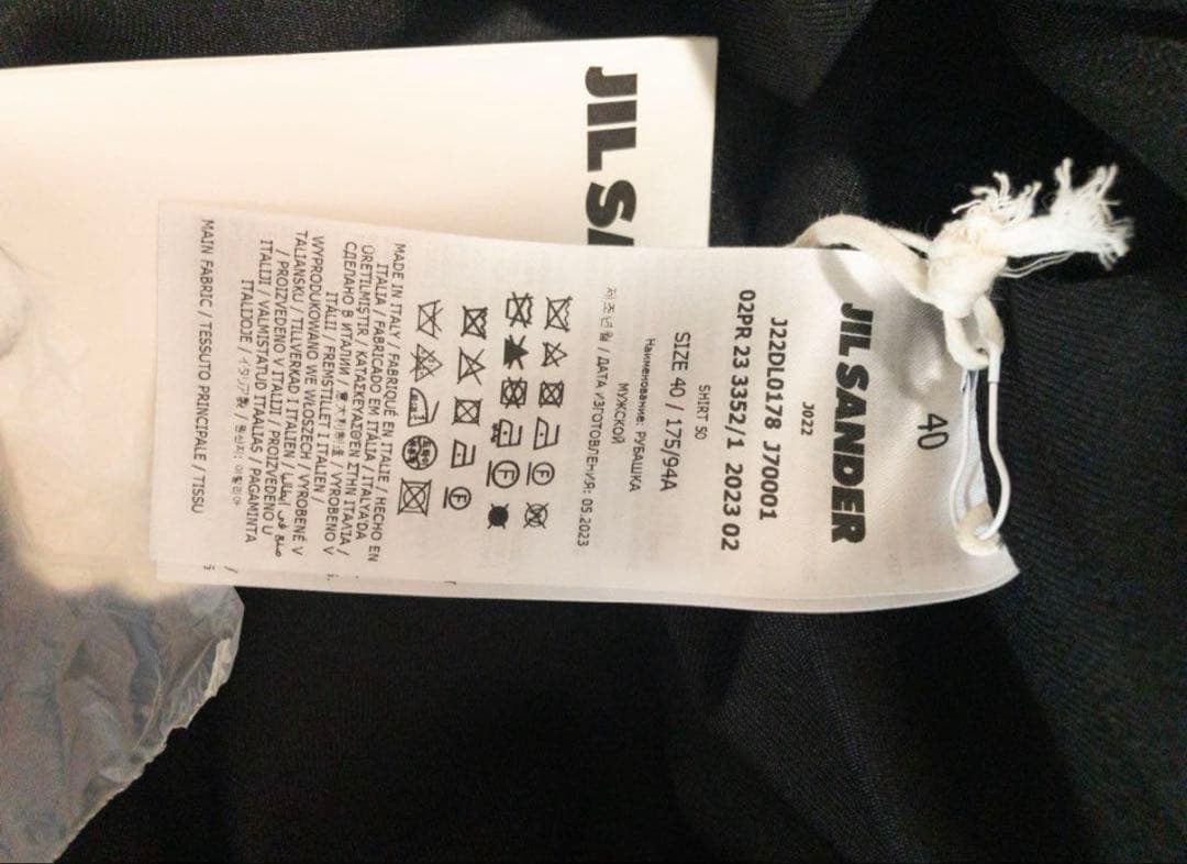 K*N様 【タグ付き完品】JIL SANDER ジルサンダー　ジップシャツ　ブル