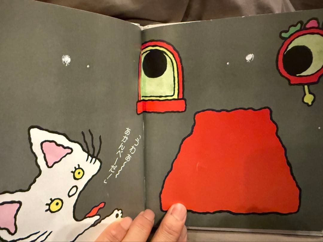 ノンタンシリーズ 絵本セット　19冊