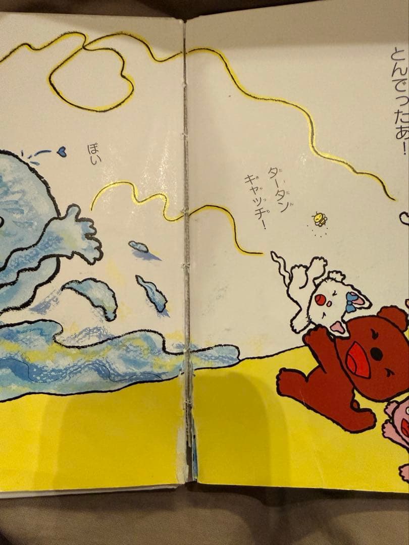 ノンタンシリーズ 絵本セット　19冊