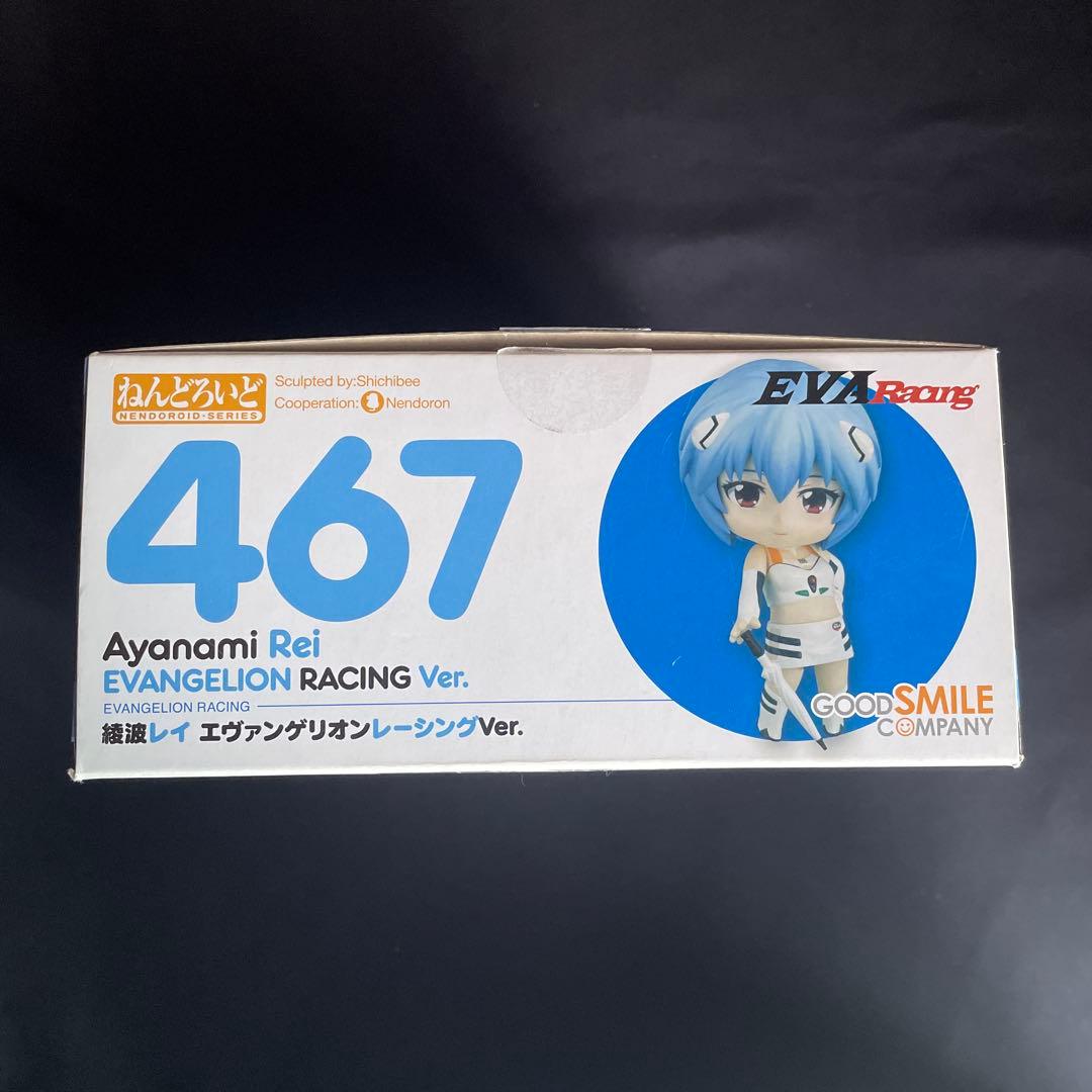 ねんどろいど　467 綾波レイ　エヴァンゲリオンレーシングVer. フィギュア