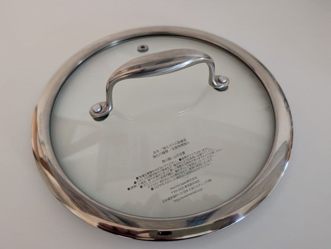 HexClad ハイブリッド ノンスティック フライパン （20cm）