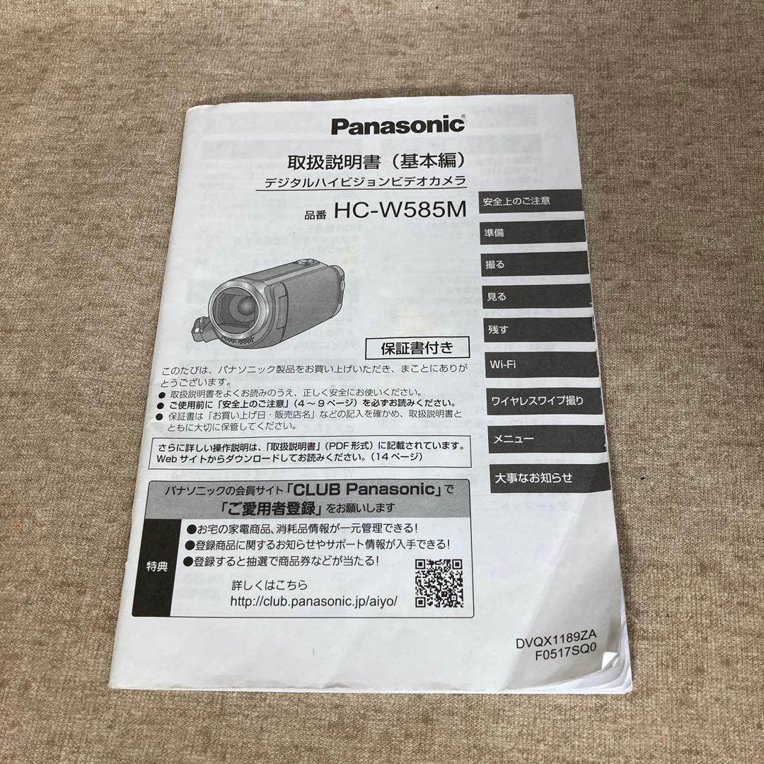 m*n様 Panasonic ビデオカメラ HC-W585M（62235