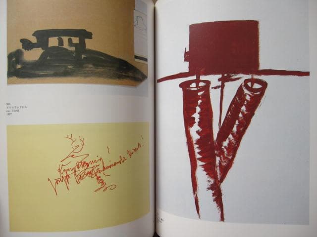 図録　ヨーゼフ・ボイス　Joseph Beuys