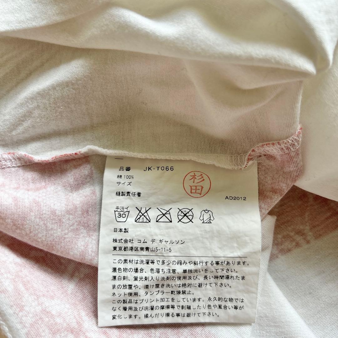 JUNYA WATANABE COMME des GARÇONS 半袖Tシャツ