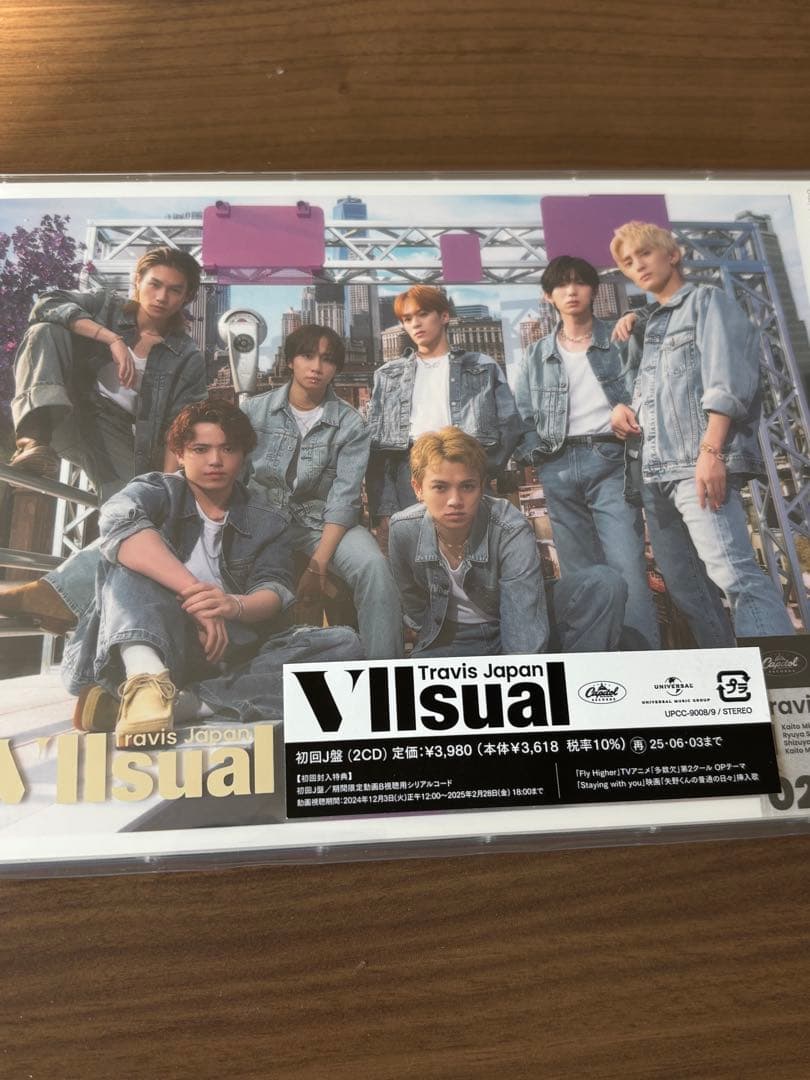 Travis Japan Vllsual アルバムセット