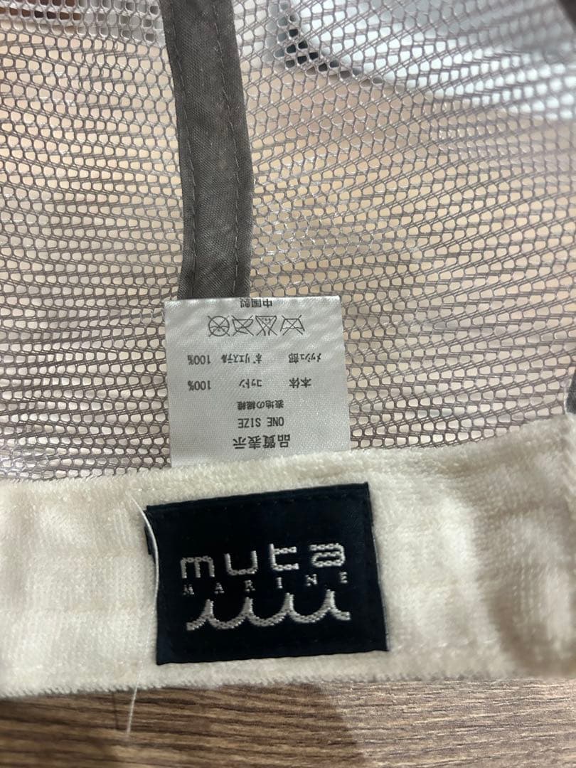 muta MARINE 8 パイルキャップ