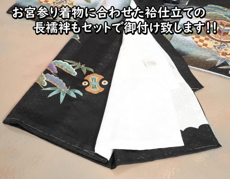 お宮参り 着物 絹100％ 正絹男児初着 男の子 黒色 グレー ぼかし 鷹 宝船