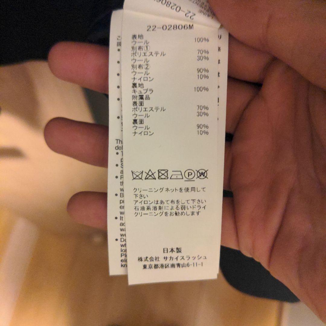 sacai テーラードジャケット 22-02806M サイズ3