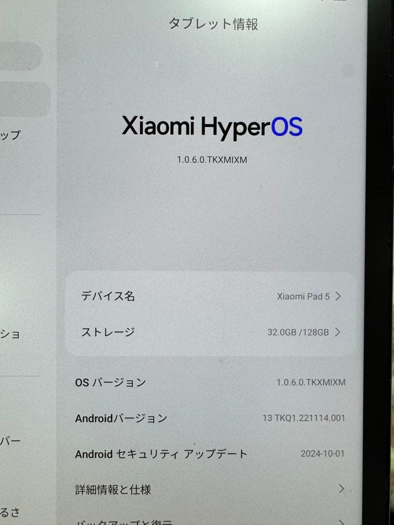 Androidタブレット本体 Xiaomi Pad 5