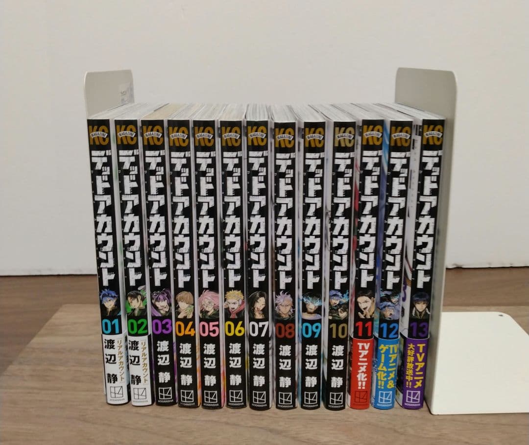 デッドアカウント1～13巻 全巻セットです。＼(^o^)／