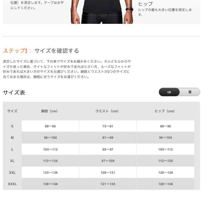 ナイキ テック フリース